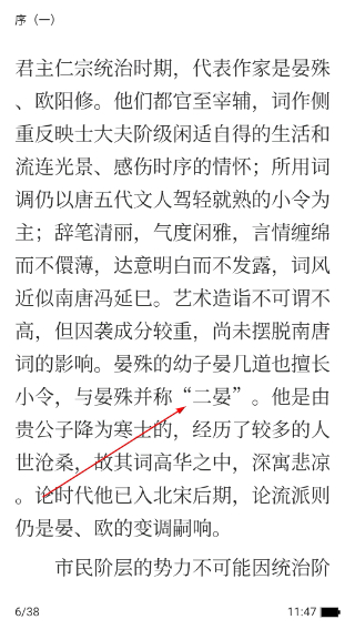 西窗烛