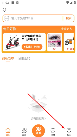 有我啦