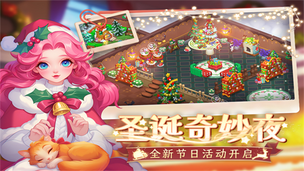 梦幻魔法屋