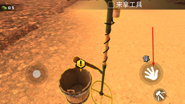 淘金热矿工模拟器