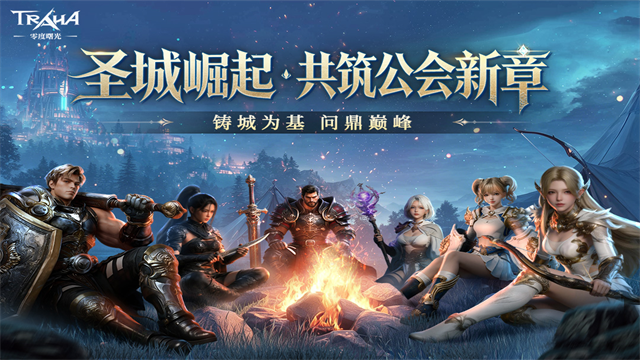 零度曙光