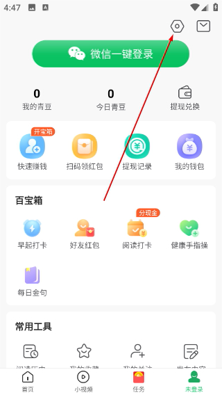 中青看点