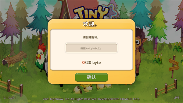 迷你农场