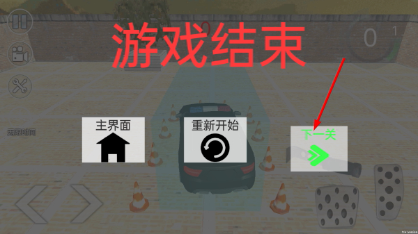 真实赛车狂飙