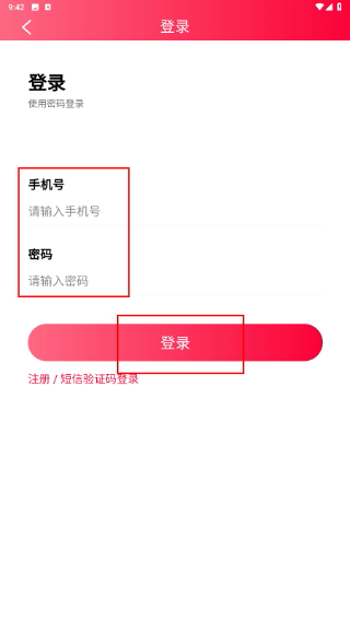 可可券