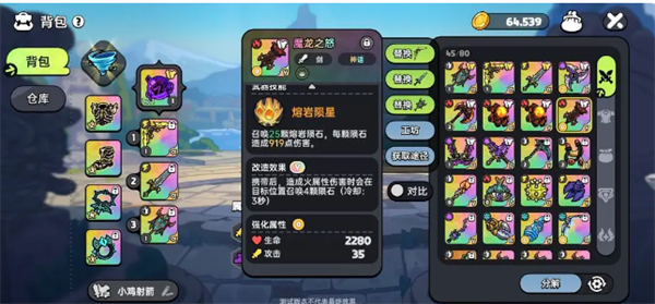 英勇之地