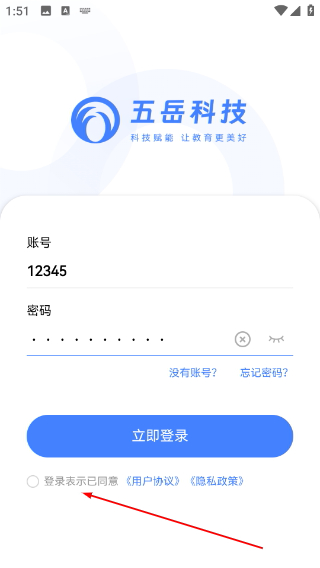 五岳阅卷