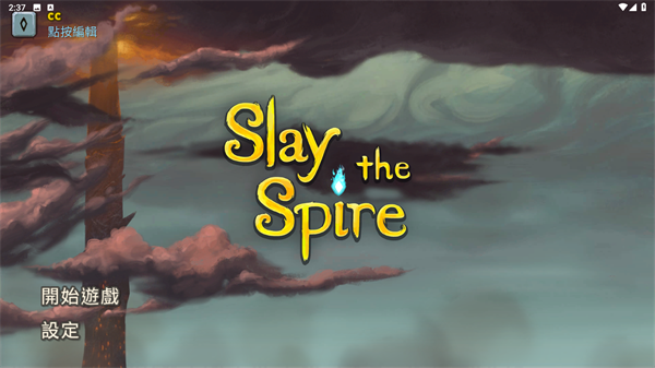 Slay the Spire