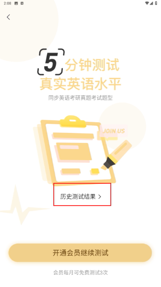 考研英语君
