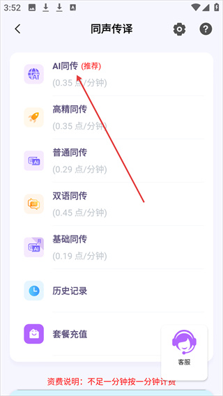 亲爱的翻译官