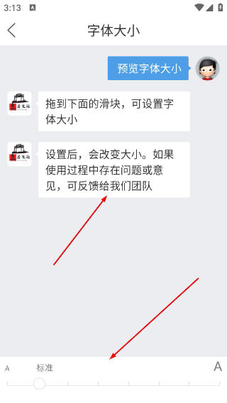 息县生活