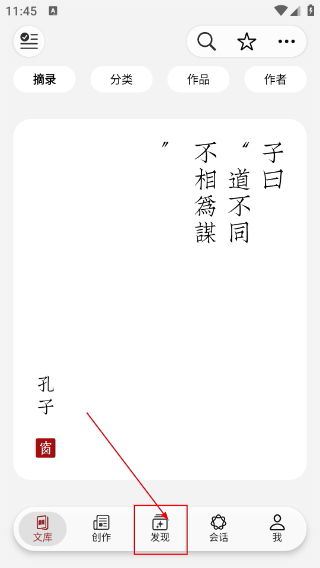 西窗烛