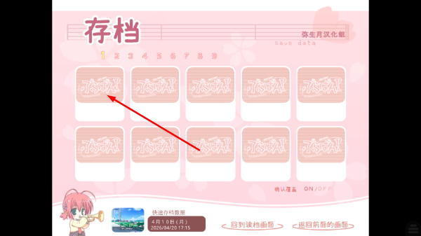 管乐恋曲