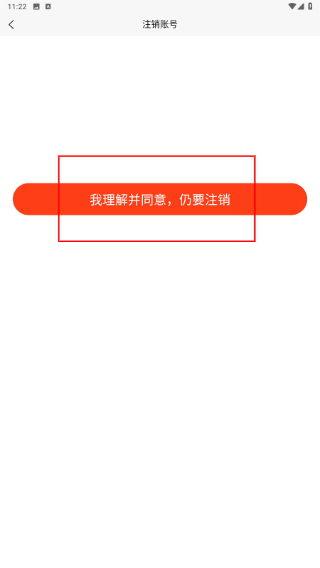 可约