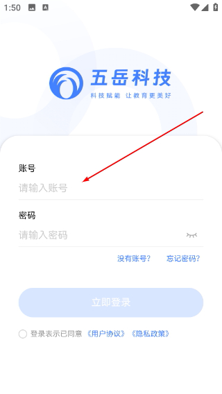 五岳阅卷