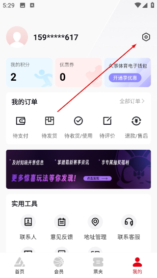 久事体育