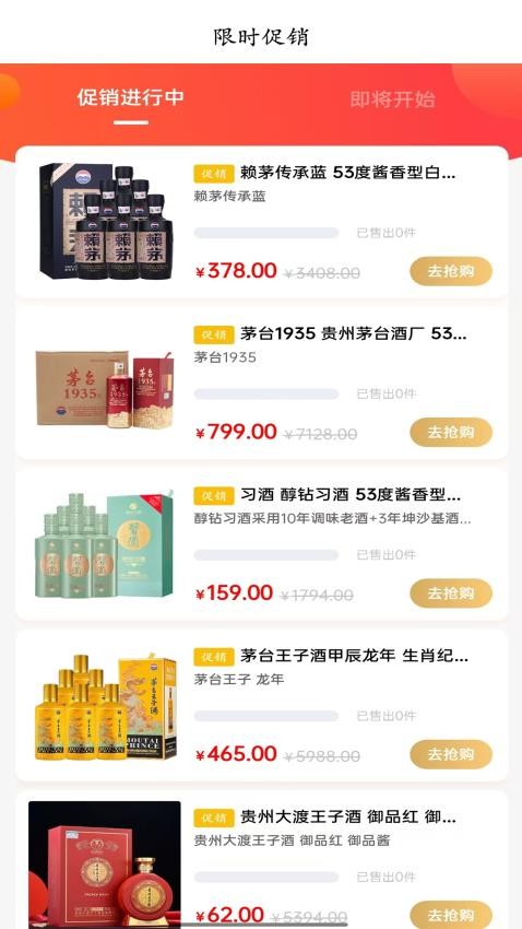 贤鼎酒业