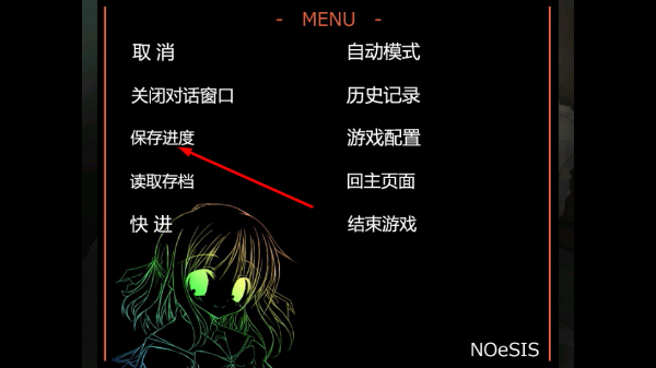 诉说谎言的记忆之物语