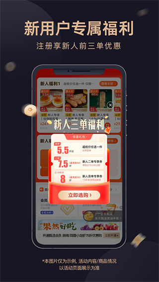 东方甄选