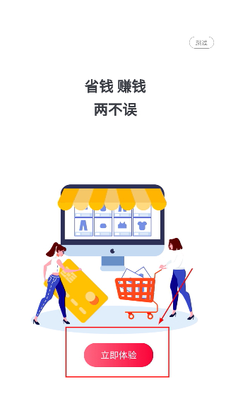 可可券