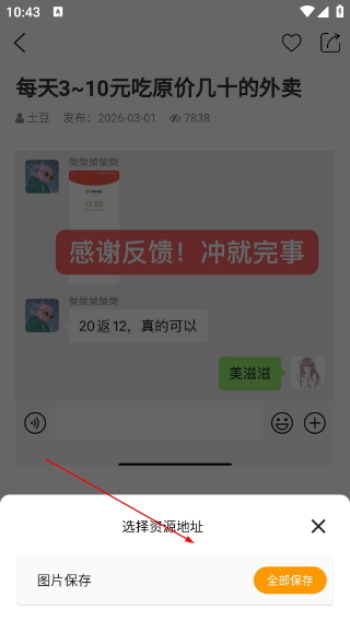 线报坊