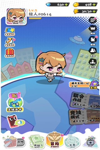 泡泡计划