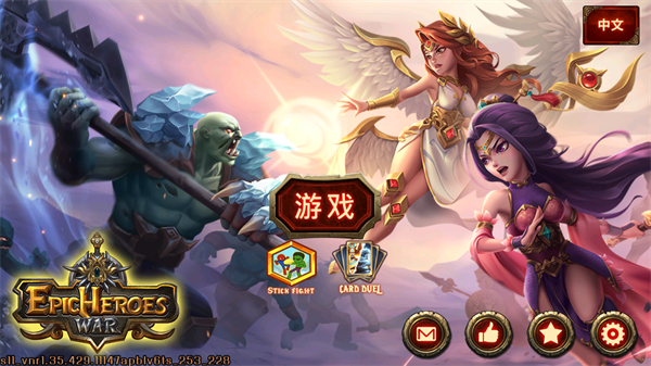 史诗英雄战争暗影之王