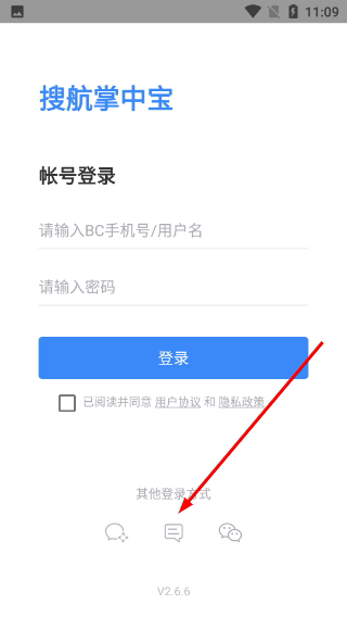 搜航掌中宝