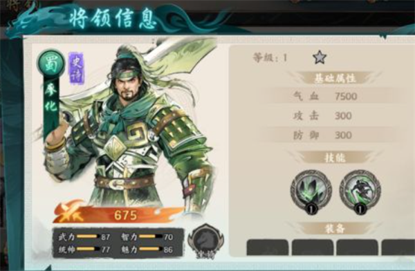 百战群英