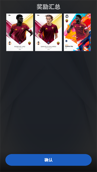 全面足球Topps Total Football