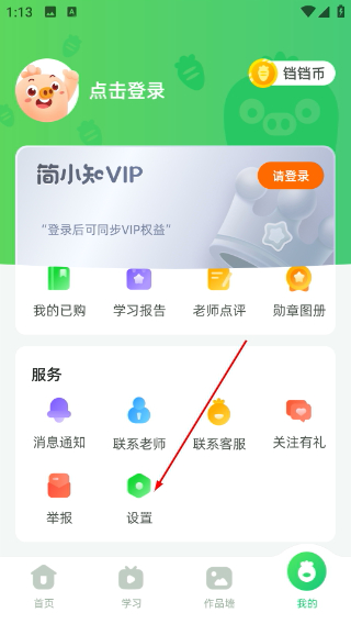 简小知