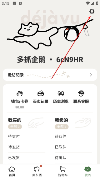 多抓鱼