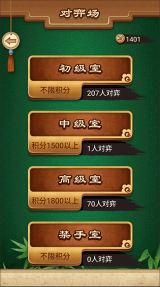 途游五子棋
