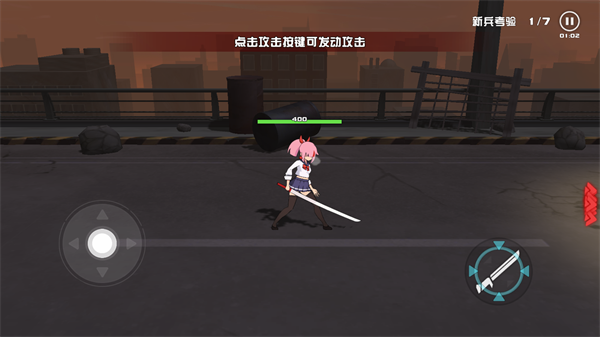 剑术冲刺