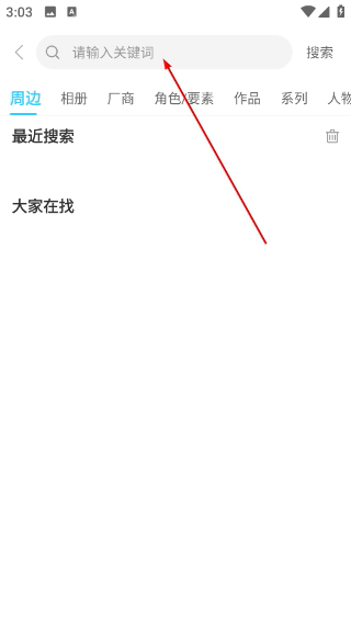 hpoi手办维基