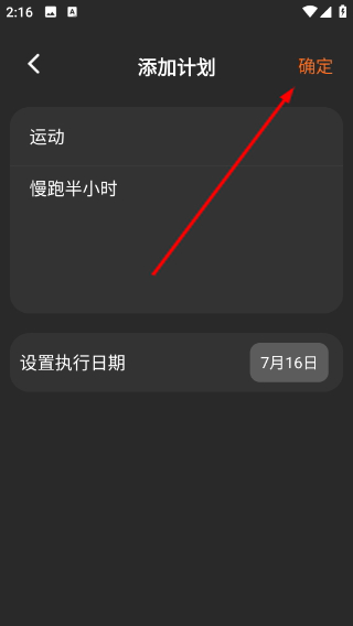 速记便利贴
