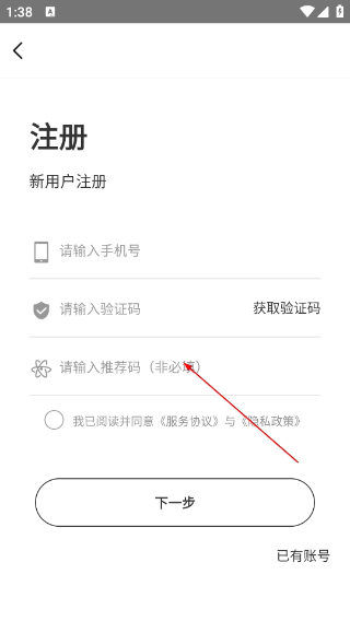 西南晚安