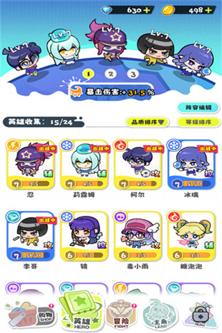 泡泡计划