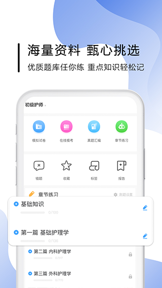 南丁园