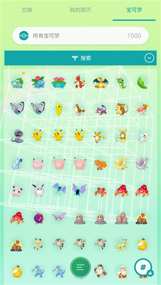 pokemon home