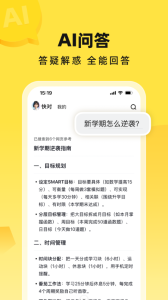 快对软件下载安装免费