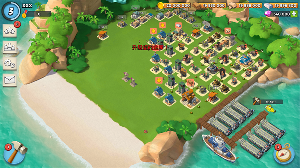 Retro Beach 