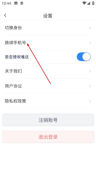 招急网