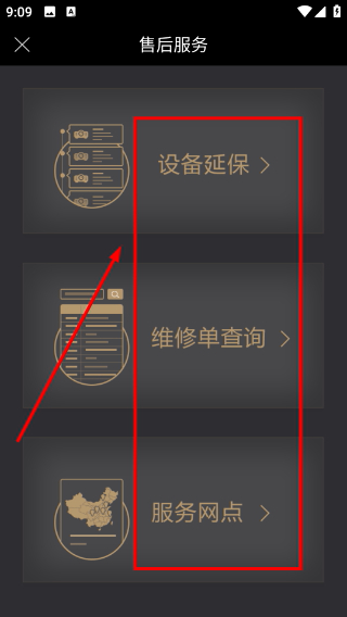索尼显示