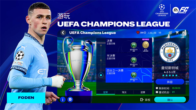 fifa
