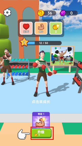 极限突破