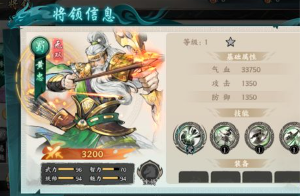 百战群英