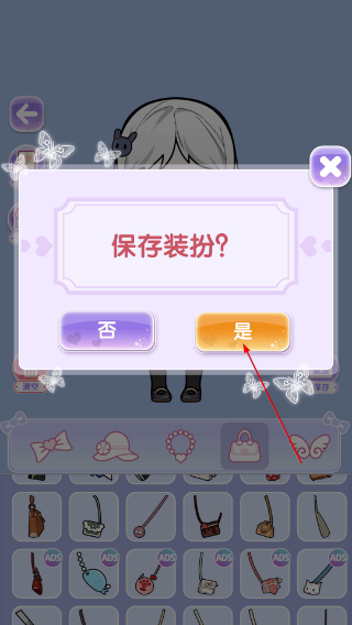 可爱少女养成记