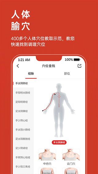 艾益生