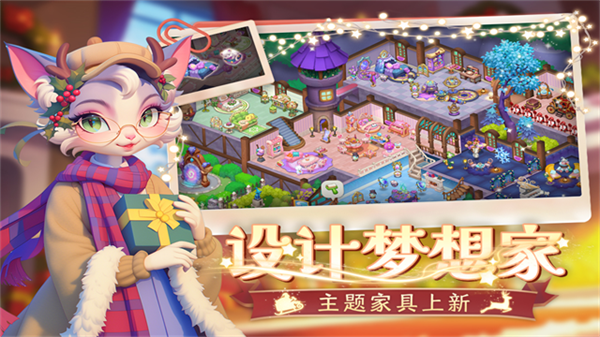 梦幻魔法屋